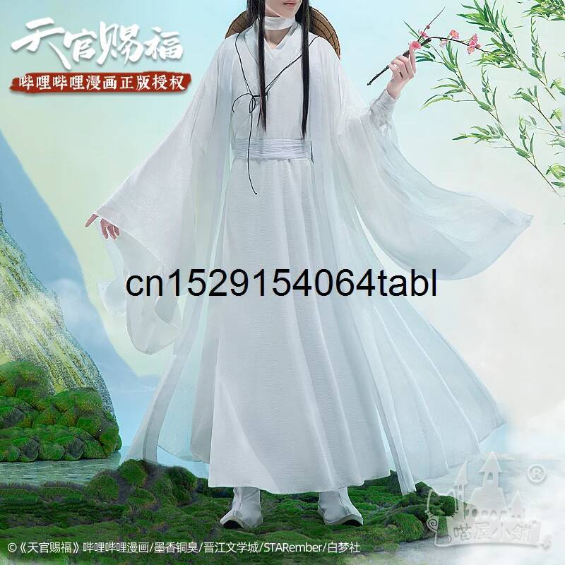 Anime Cosplay Male - Tian Lian Косплей Xie Костюм Guan