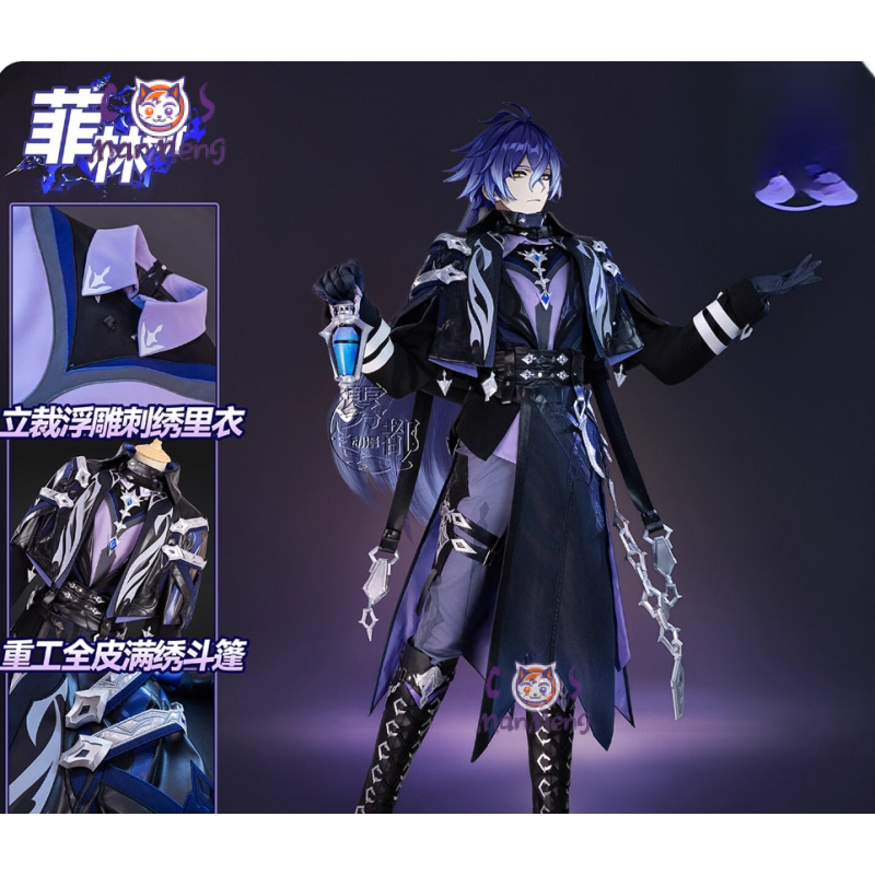 Anime Cosplay Male - Игра Genshin Impac Kyryll Chudomirovich Flins