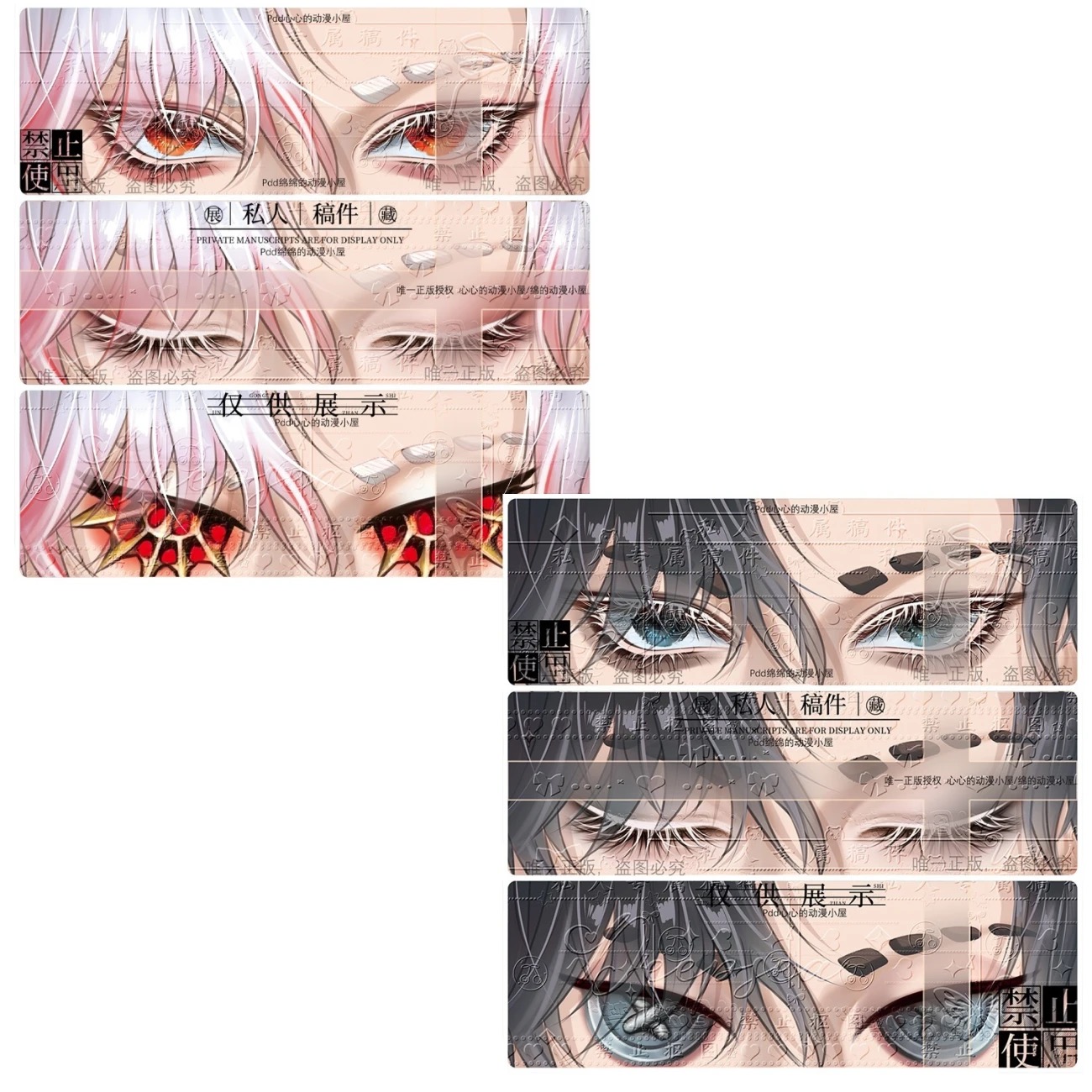 Anime Cosplay Eyes - Пятая личность Рыцарь Пролог Красный рыцарь