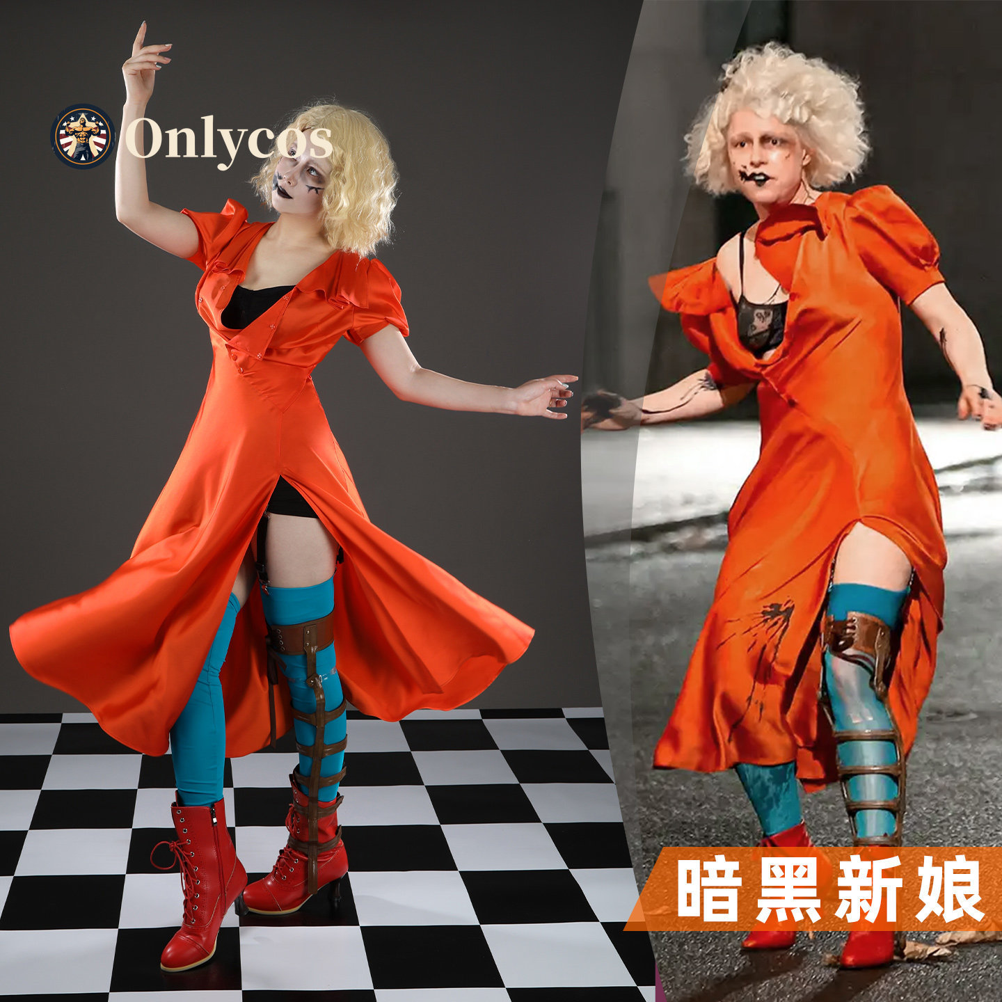 Anime Cosplay Outfit Girl - Невеста! Костюм для косплея Мэри Шелли,