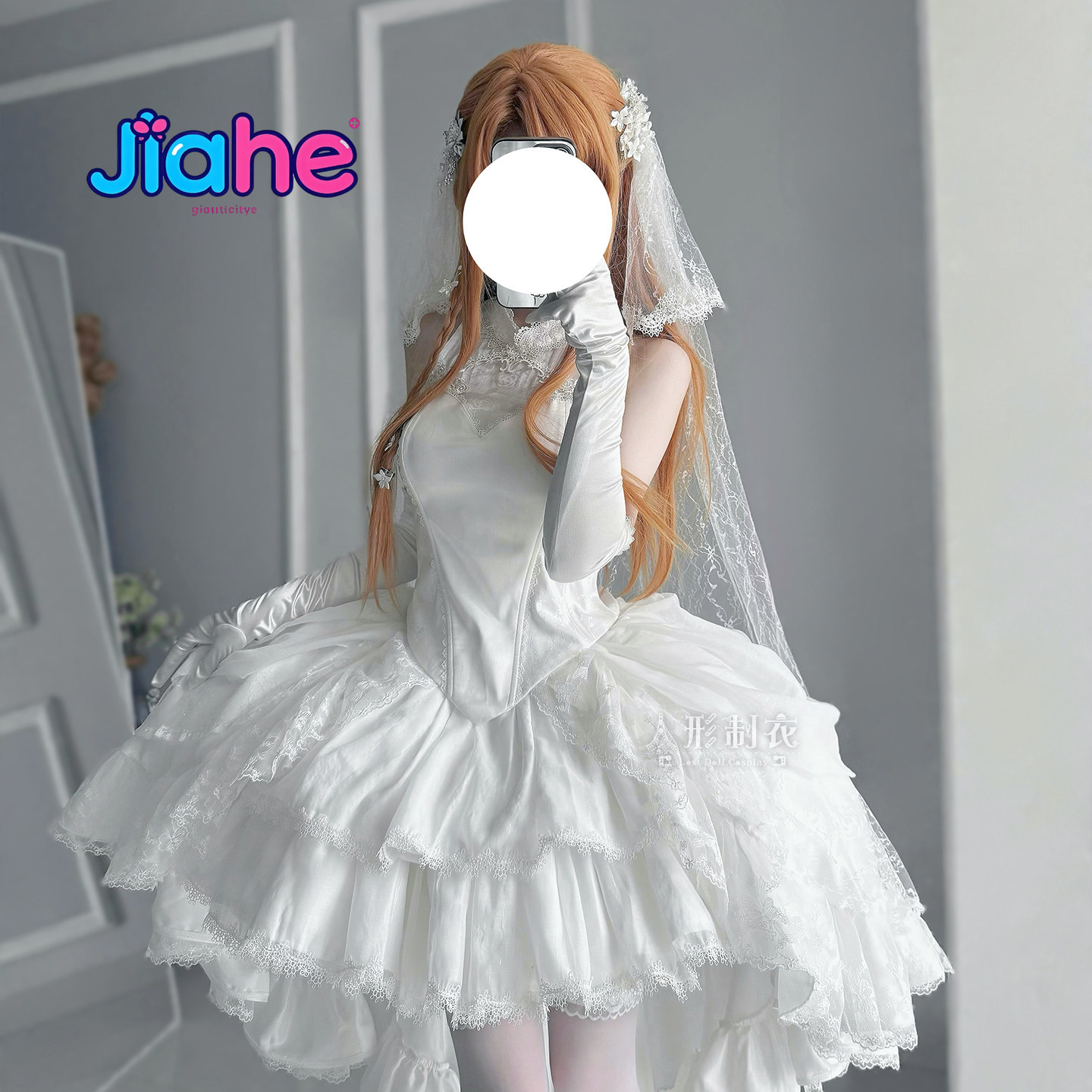 Cosplay Anime Women - Костюм для косплея Юки Асуны из