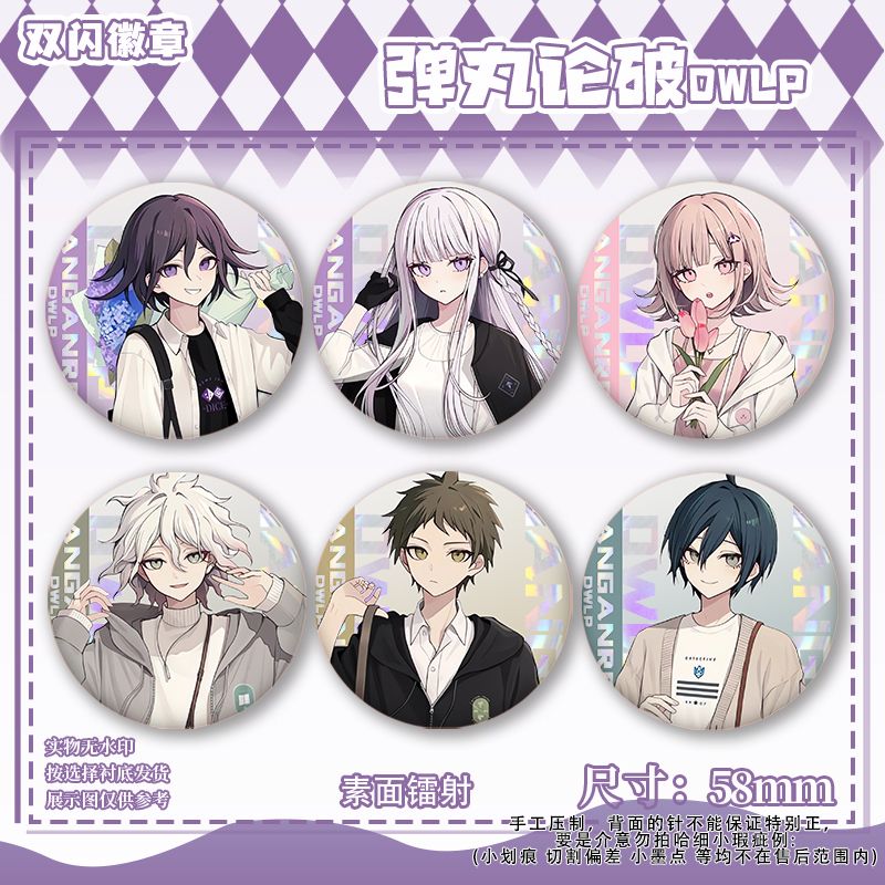 Anime Cosplay Cute - 58 мм Danganronpa Kokichi Oma Nagito