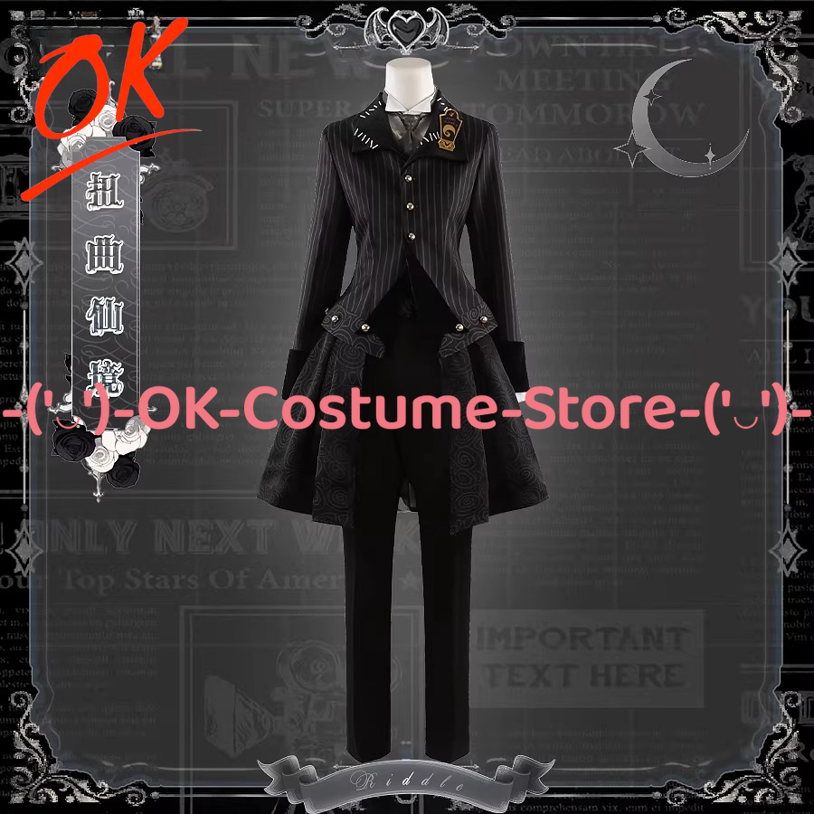 Anime Cosplay Events - Костюм для косплея Риддл Роузхартс из