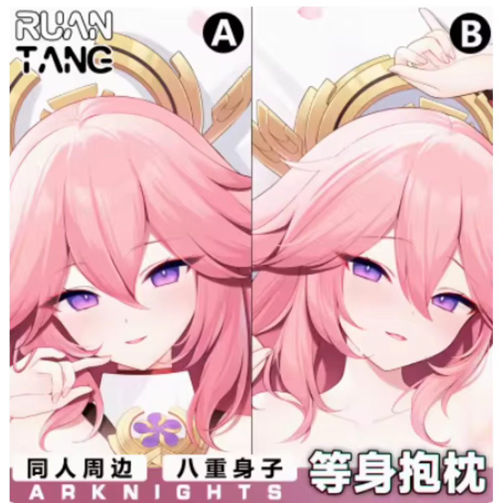 Cosplay Anime Yae Miko - Наволочка для подушки-дакимакуры Genshin Impact Yae