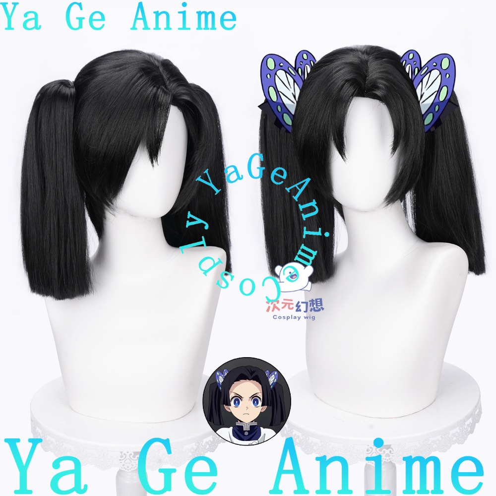Anime Cosplay Duo - Парик для косплея Канзаки Аой с