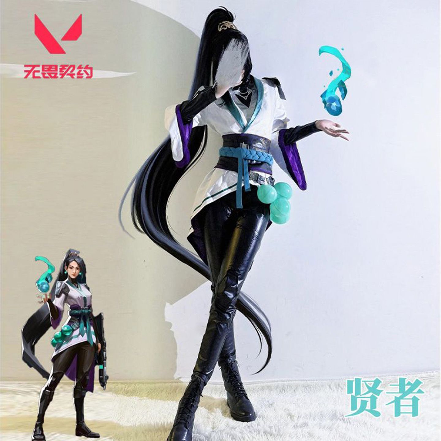 Anime Cosplay Jumpsuit - Костюм для косплея по игре Valorant: