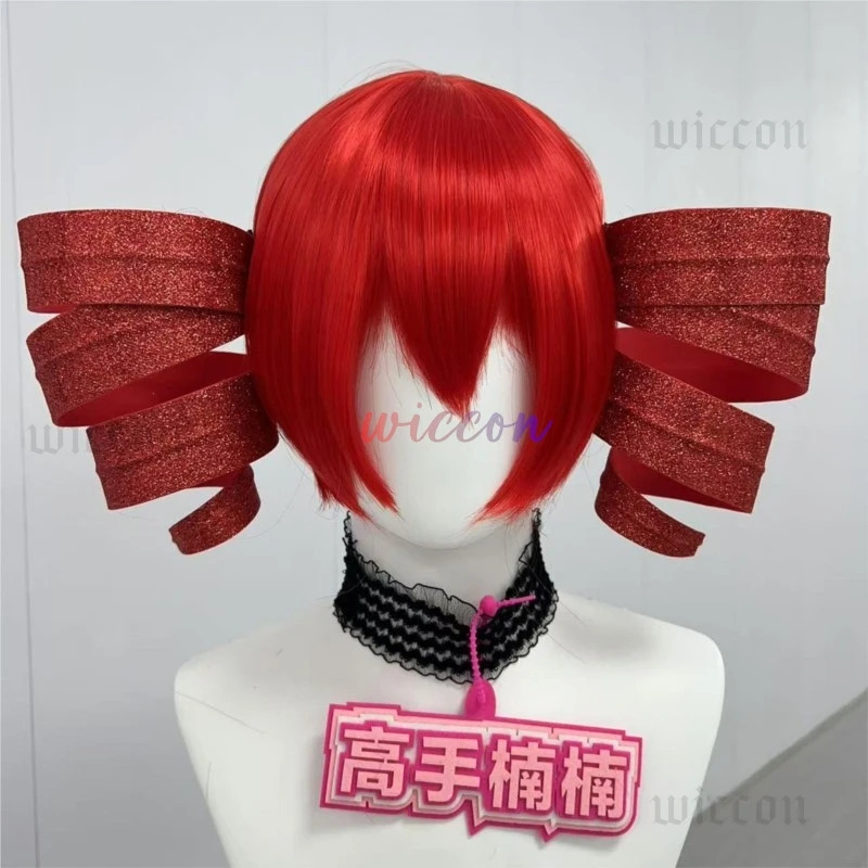 Anime Cosplay With Red Hair - DY20Kasane Teto костюмы для косплея женские