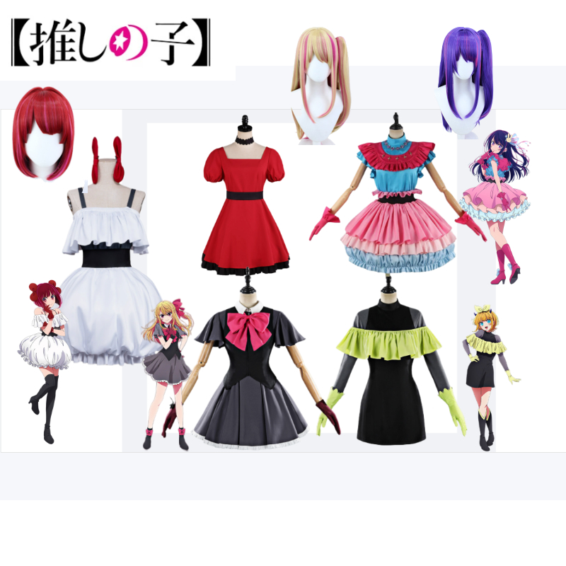 Anime Cosplay Ai - Костюм для косплея OSHI NO KO