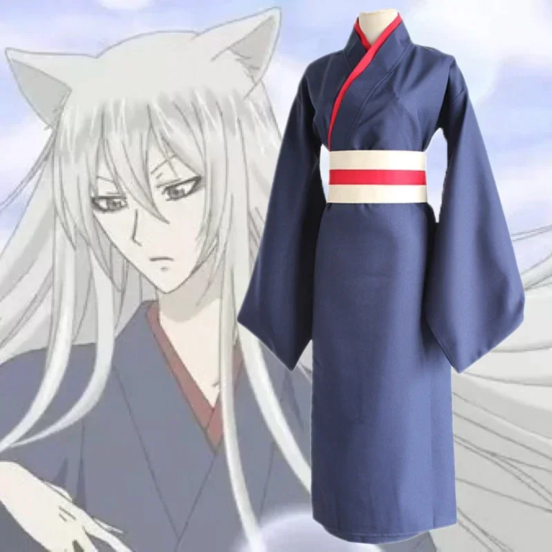 Anime Cosplay Kiss - Костюмы для косплея по аниме Kamisama