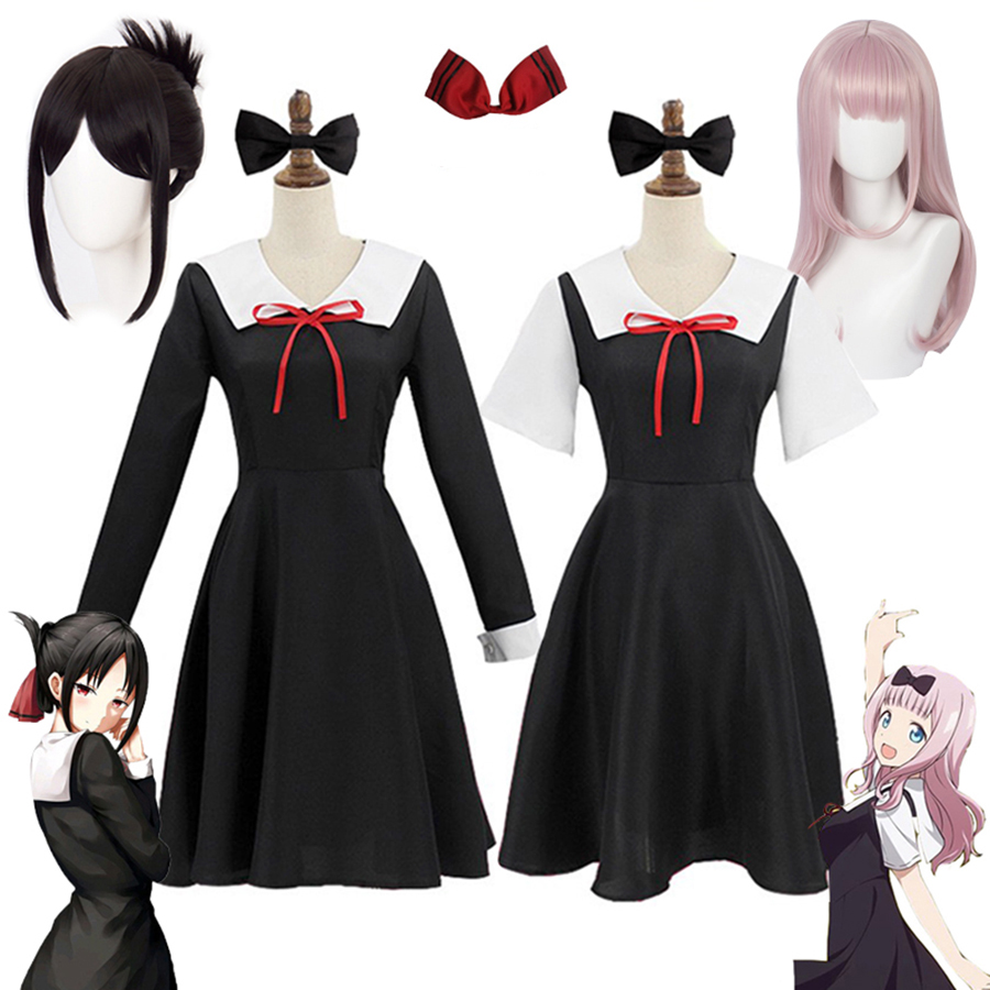 Anime Cosplay Outfit Girl - Аниме Kaguya-Sama: Love Is War Cosplay