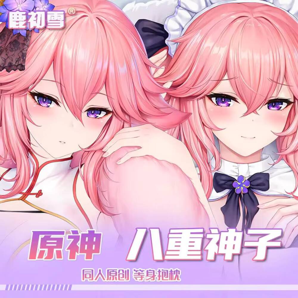 Cosplay Anime Yae Miko - Аниме периферийные устройства Genshin Impact Yae