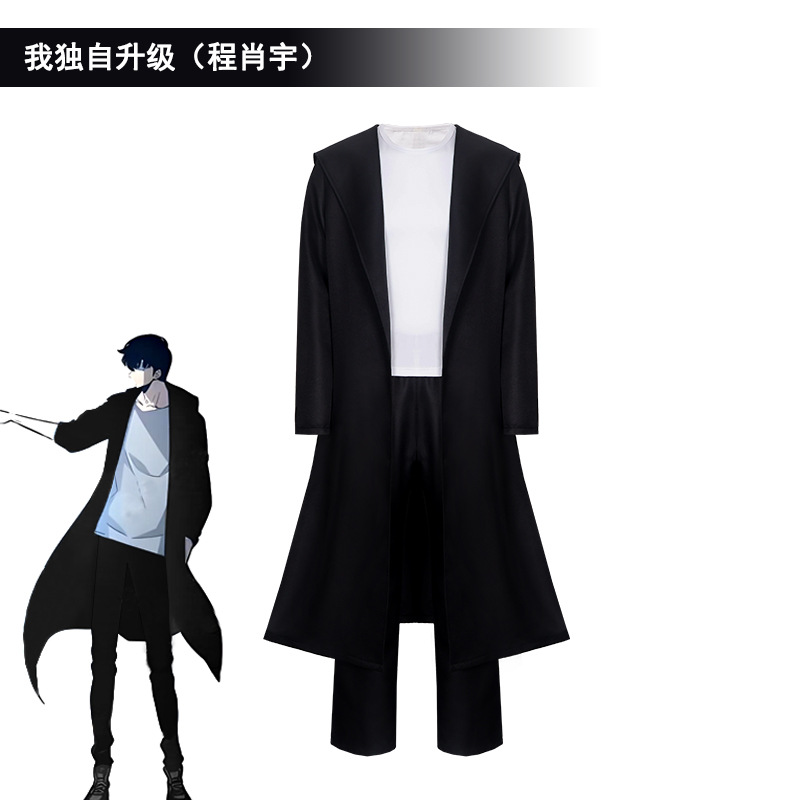 Cosplay Anime Solo - Аниме Knight Killer Sung Jin-woo Solo
