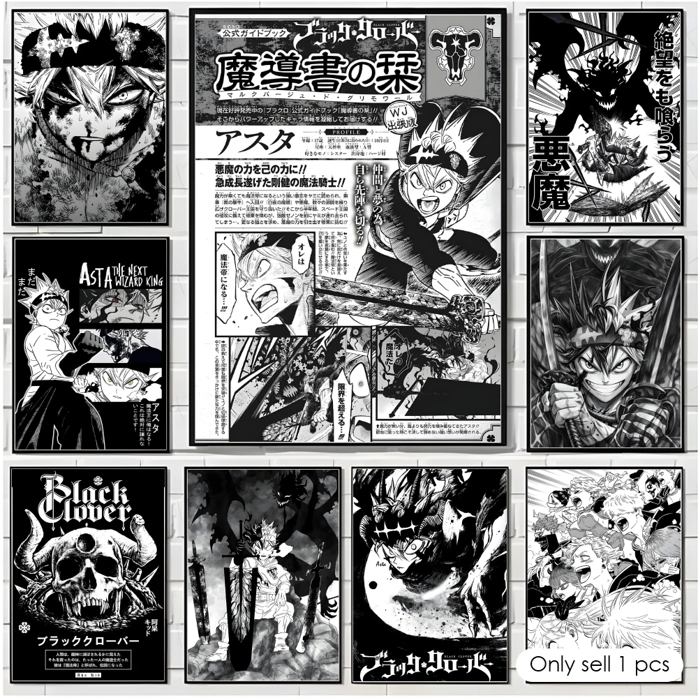 Black Clover Grimoire - Постер с изображением аниме B-Black Clover,