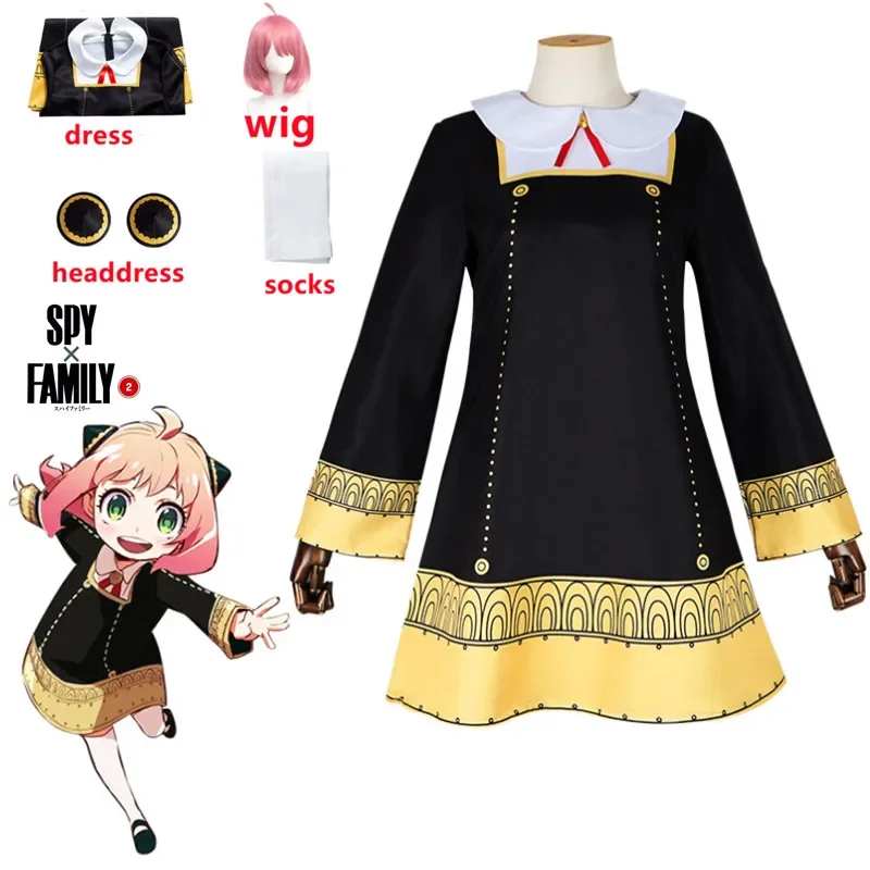 Anime Cosplay Anya - Костюм для косплея Ани Форджер из