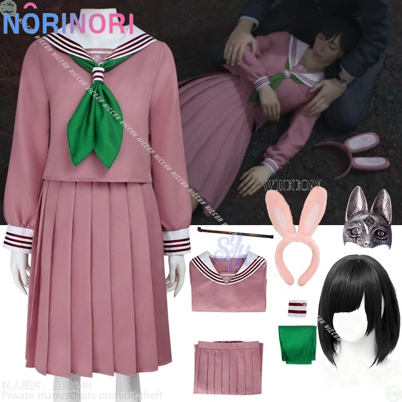 Cosplay Anime Bunny Girl - Аниме игра ужасов F Косплей Хинако