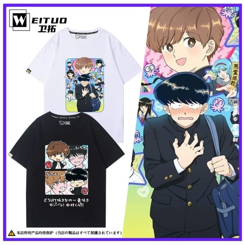 Anime Cosplay Male - Держись за своей мечтой, Накамура! Футболка