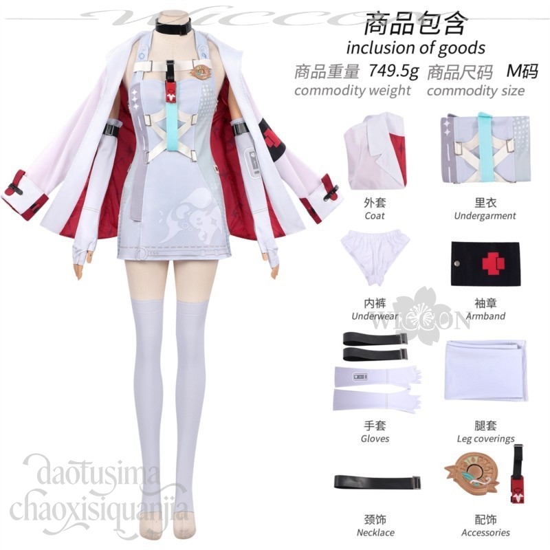 Anime Cosplay Events - Костюм для косплея по аниме-игре Iroi