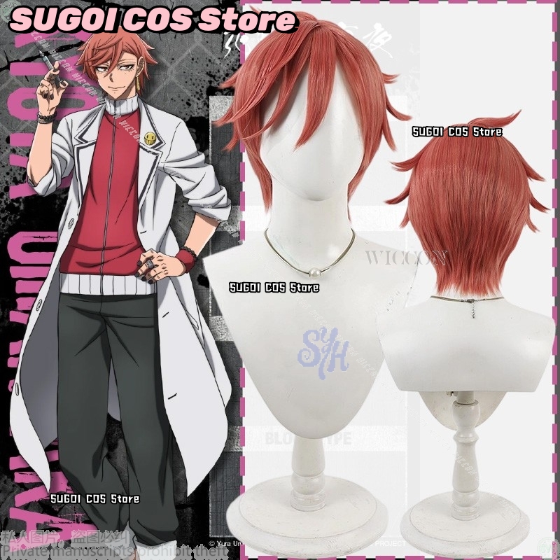 Anime Cosplay With Red Hair - {SUGOI COS} Аниме Tougen Anki Косплей