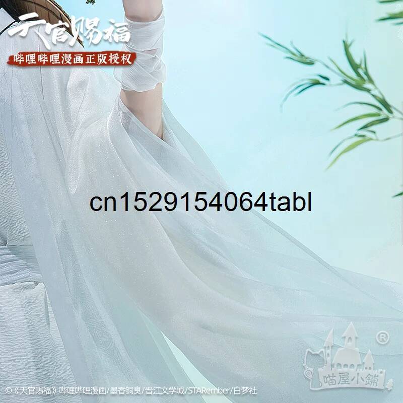 Tian Lian Косплей Xie Костюм G – обзор и цена Anime Cosplay Male