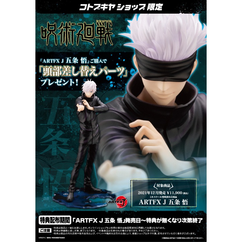 100% оригинальная фигурка Koto – обзор и цена Kotobukiya Artfx