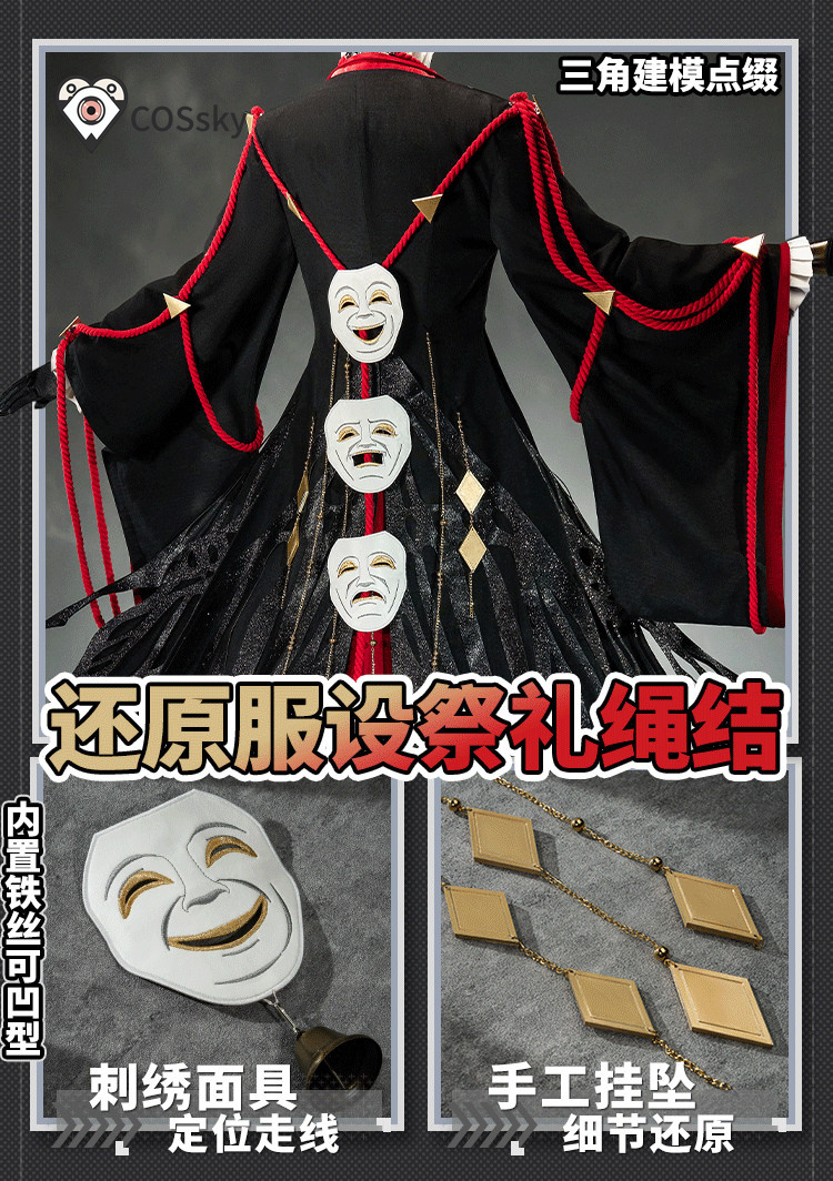 Костюм для косплея Arknights T – обзор и цена Anime Cosplay With Mask