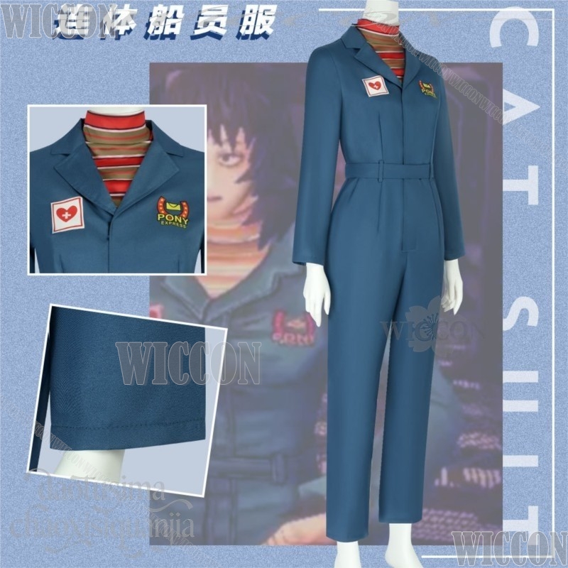 Костюм для косплея по игре Hor – обзор и цена Anime Cosplay Anya