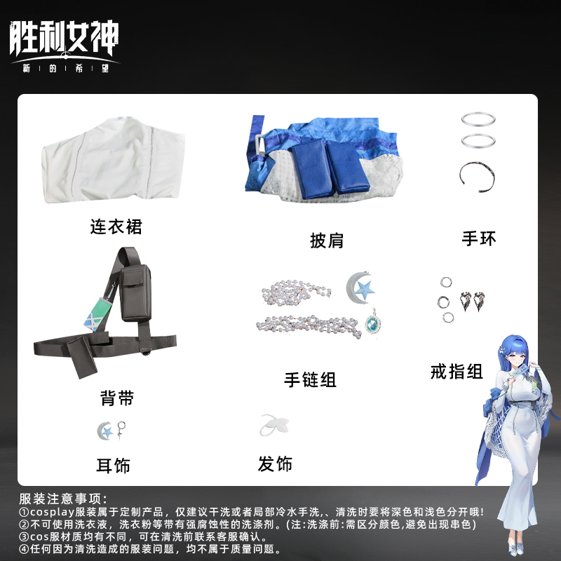 Костюм для косплея Game NIKKE: – обзор и цена Anime Cosplay Outfit Girl