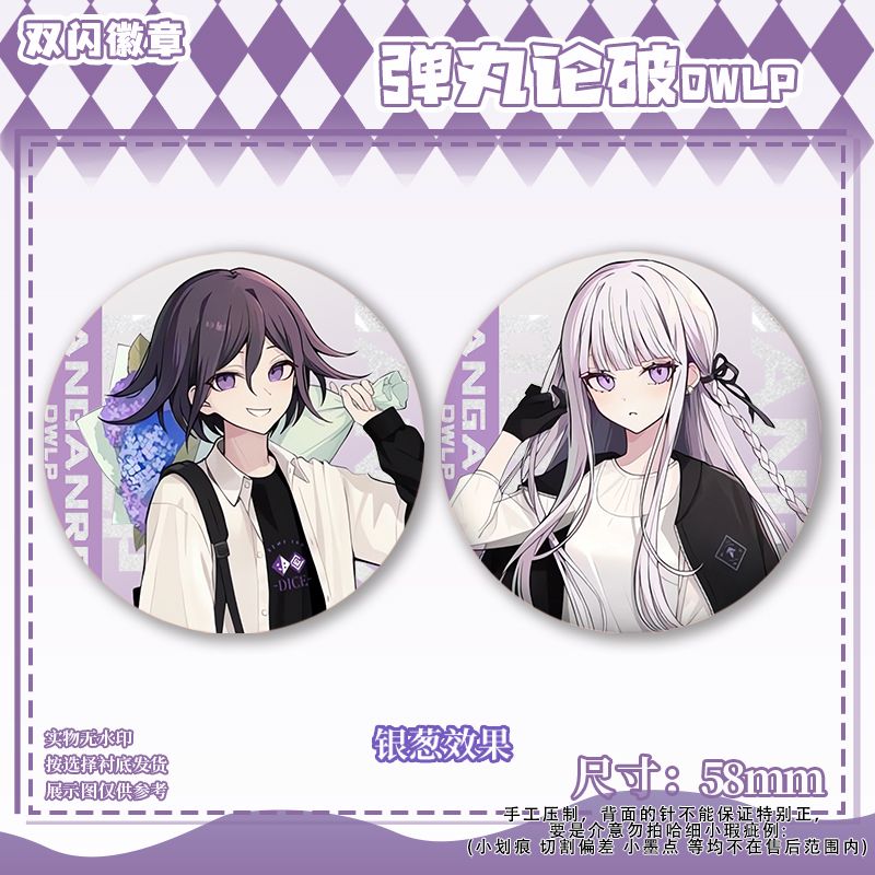 58 мм Danganronpa Kokichi Oma  – обзор и цена Anime Cosplay Cute