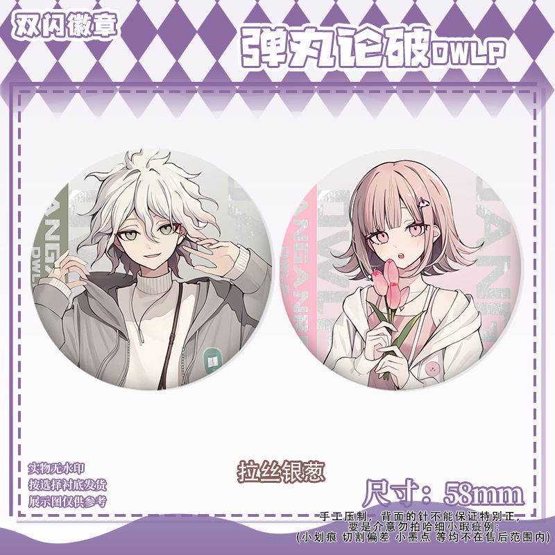 58 мм Danganronpa Kokichi Oma  – обзор и цена Anime Cosplay Cute