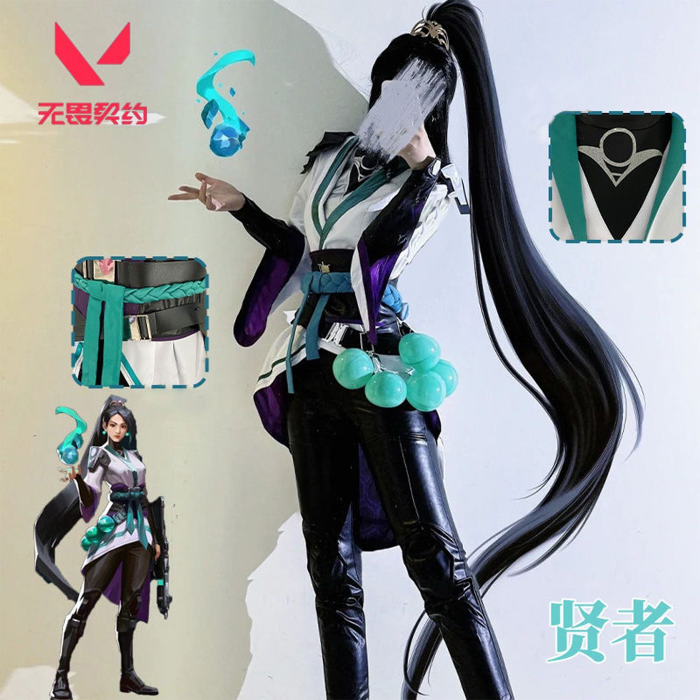 Костюм для косплея по игре Val – обзор и цена Anime Cosplay Jumpsuit
