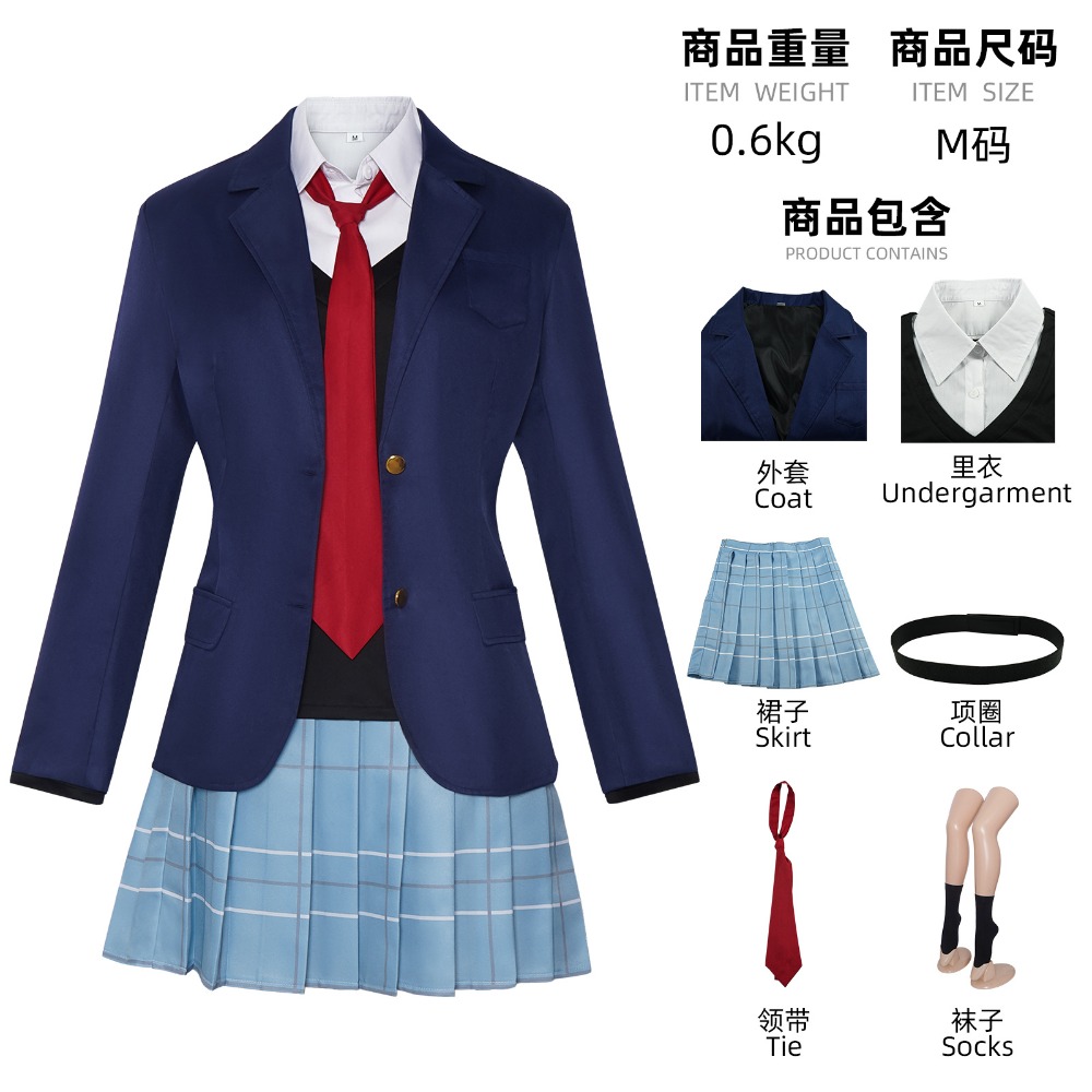 Костюм для косплея Китагава Ма – обзор и цена Anime Cosplay Marin