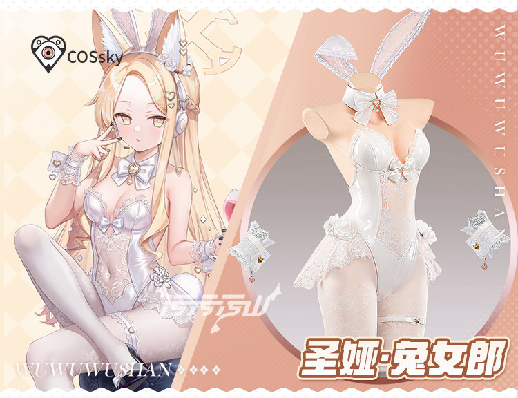 Костюм для косплея Yurizono Se – обзор и цена Cosplay Anime Bunny Girl