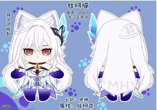 Игра Genshin Impact Skirk Cat, – обзор и цена Cosplay Anime Women
