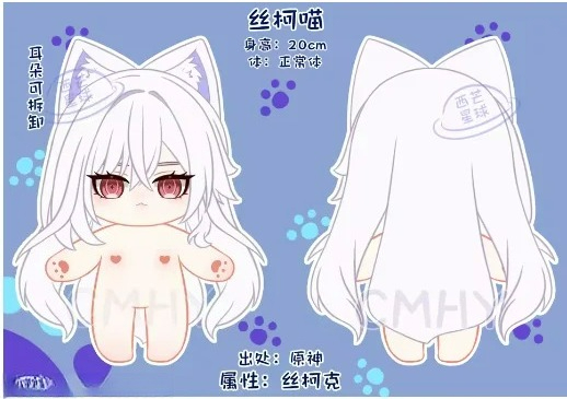 Игра Genshin Impact Skirk Cat, – обзор и цена Cosplay Anime Women