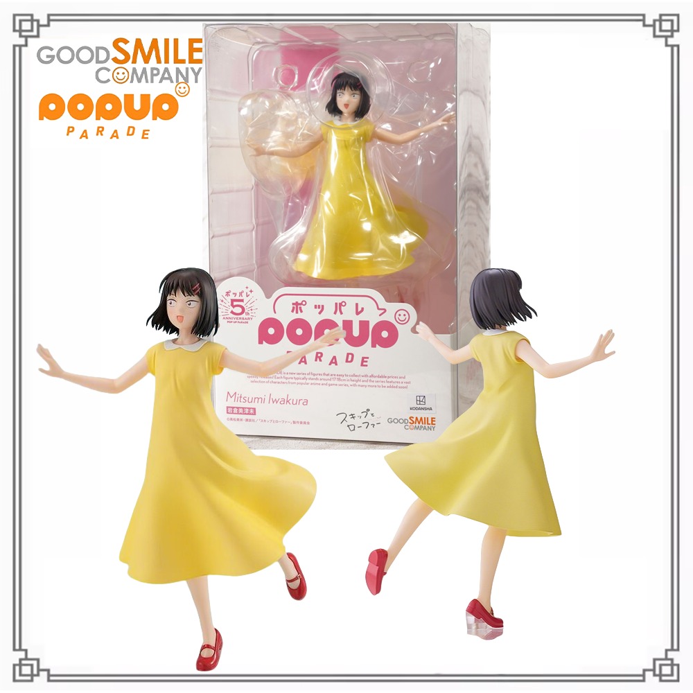 100% Оригинальная фигурка Good – обзор и цена Good Smile Company Pop Up Parade