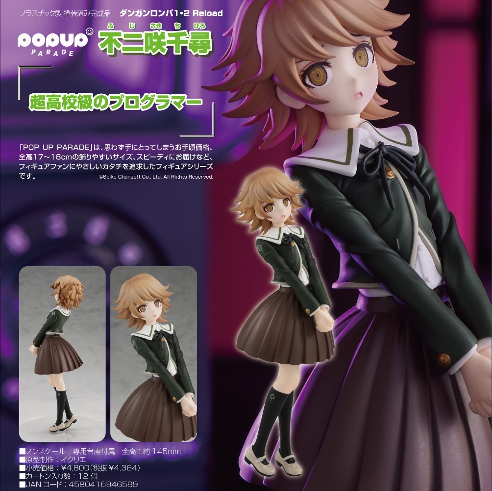 100% оригинал, в наличии Good  – обзор и цена Good Smile Company Pop Up Parade