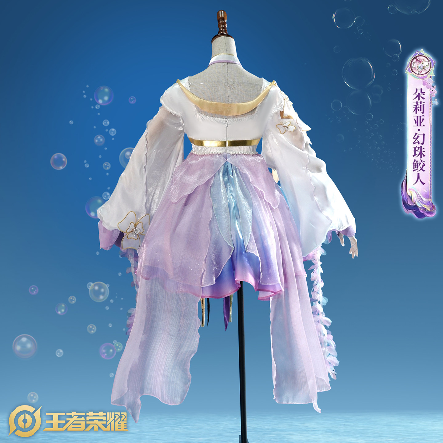 Костюм для косплея aBc01 Honor – обзор и цена Anime Cosplay Duo