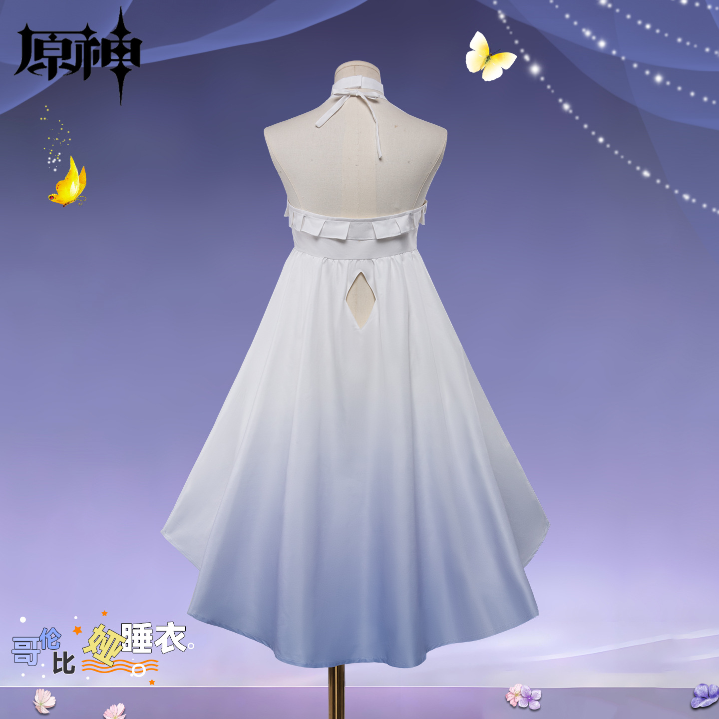 Комплект для косплея Genshin I – обзор и цена Anime Cosplay Outfit Girl