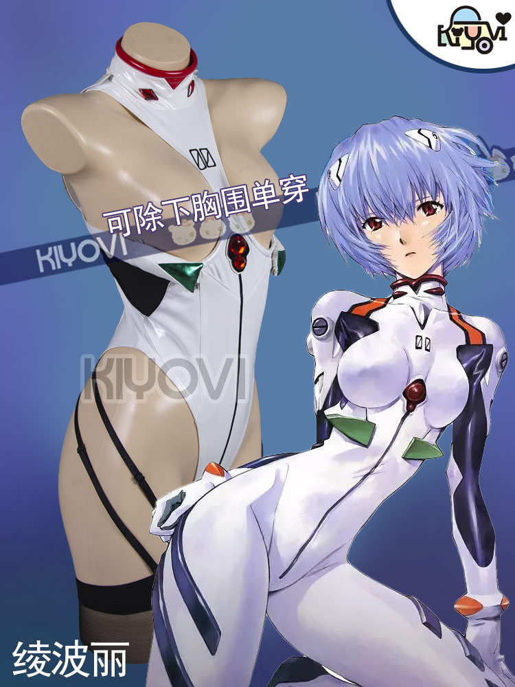 Костюм для косплея Аянами Рей: – обзор и цена Anime Cosplay Jumpsuit