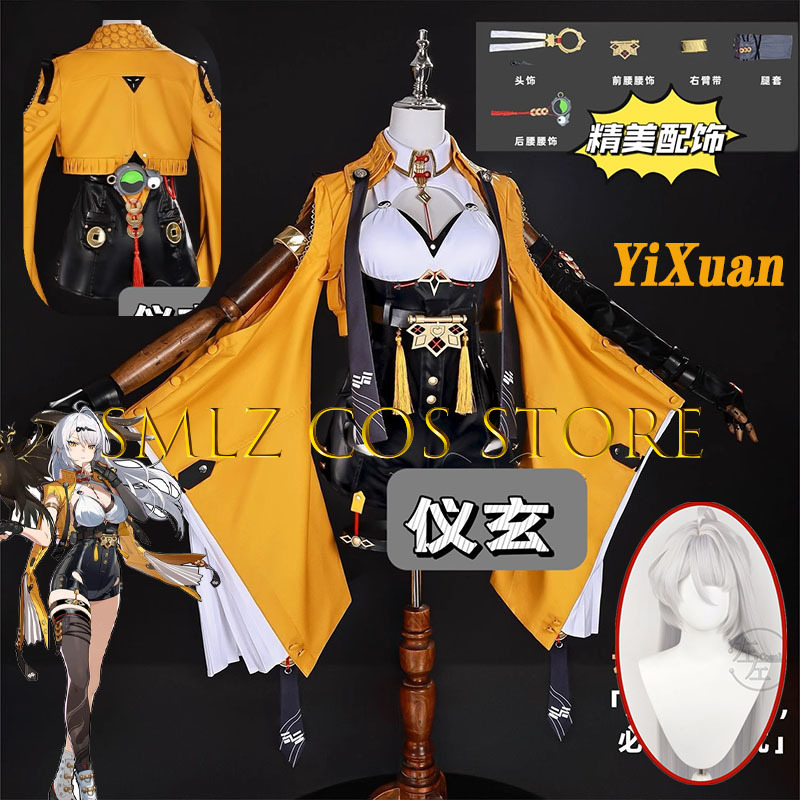 Yixuan Косплей Игра Zenless Zo – обзор и цена Anime Cosplay Jumpsuit